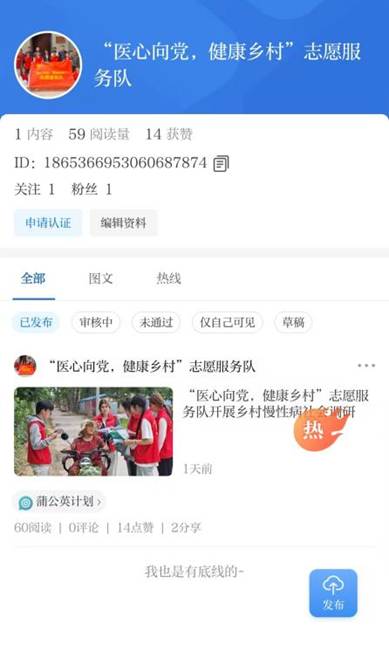 微信图片_20250706183228