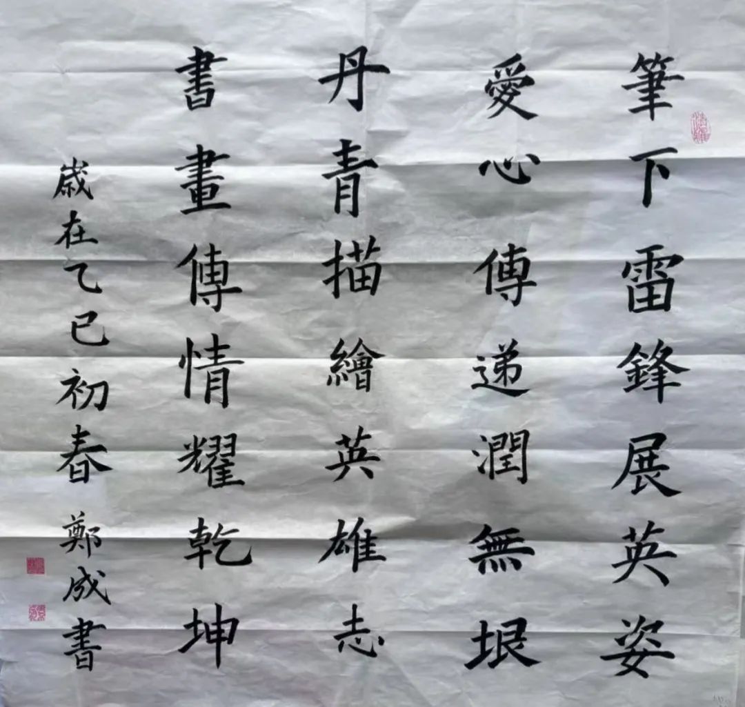 1E97D
