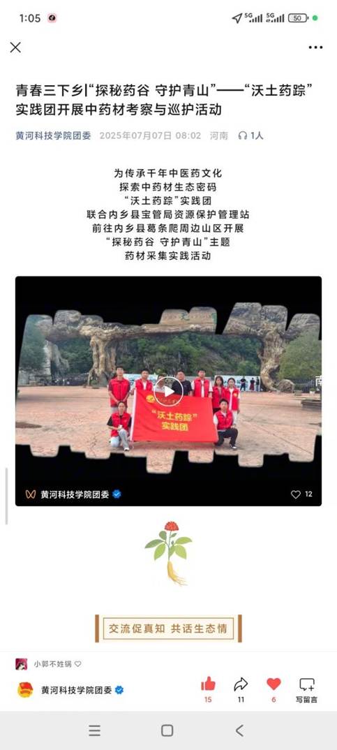 7a10041eed7d84af9a0b900787413e13